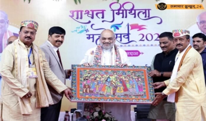 अहमदाबाद में 'शाश्वत मिथिला महोत्सव 2025': गांधीनगर में सीता माता मंदिर निर्माण की घोषणा, अमित शाह बोले- ‘नारी शक्ति का प्रतीक’