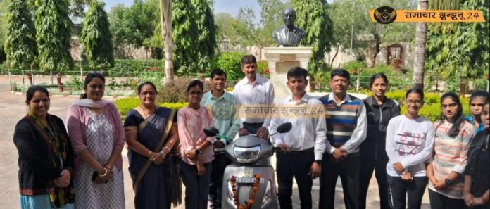 मंडेलिया महाविद्यालय की मेधावी छात्रा को मिली स्कूटी