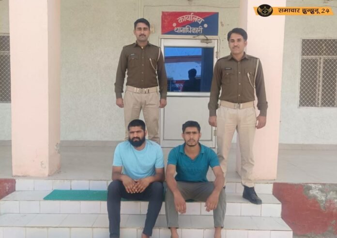 खेतड़ी पुलिस ने शराब ठेके के सेल्समैन से लूटपाट करने वाले दो आरोपियों को किया गिरफ्तार