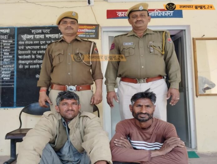 मंडावा पुलिस ने अवैध देशी शराब के साथ दो आरोपी दबोचे