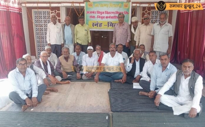 पिलानी में विद्युत विभाग के सेवानिवृत्त कर्मचारियों ने होली स्नेह मिलन का किया आयोजन