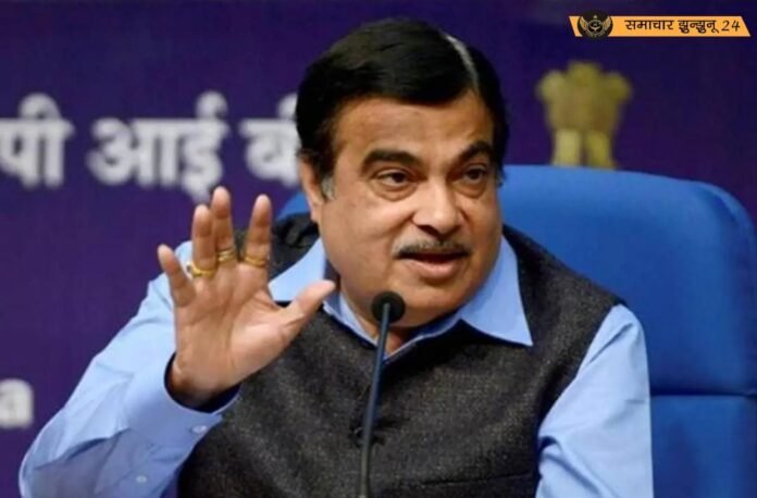 नागपुर में केंद्रीय मंत्री नितिन गडकरी का बयान – 