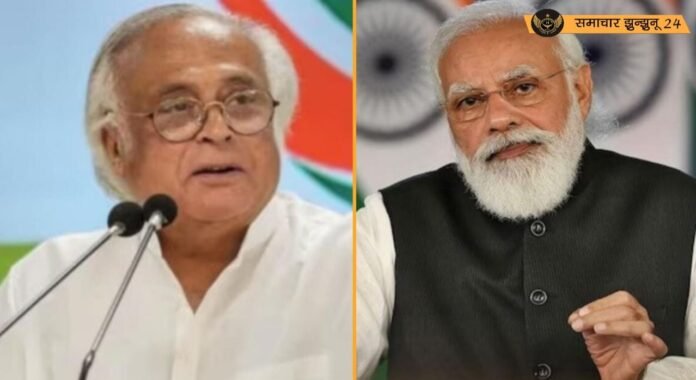 पीएम मोदी के पॉडकास्ट पर कांग्रेस का कटाक्ष: जयराम रमेश बोले, 'पाखंड की कोई सीमा नहीं'