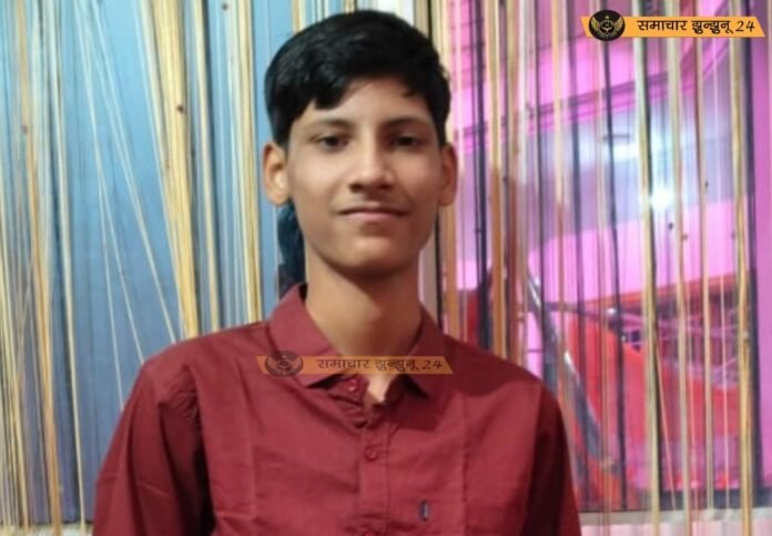 सूरजगढ़: टैगोर स्कूल का छात्र आयुष सुबह से लापता, परिवार चिंतित