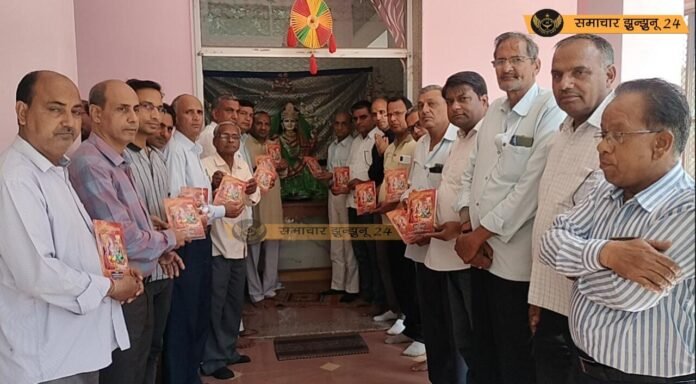 चिड़ावा में 'श्री रुक्मणि मंगलपाठ' पुस्तक का विमोचन समारोह संपन्न