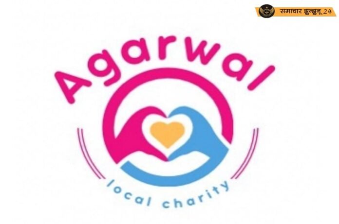 अग्रवाल फाउंडेशन जरूरतमंदों को भीषण गर्मी में देगा राहत, बांटेंगे सीलिंग फैन
