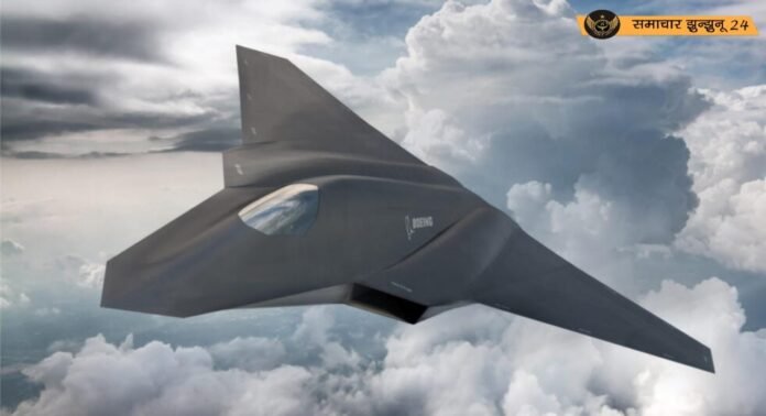 अमेरिका में छठी पीढ़ी के लड़ाकू विमान F-47 का निर्माण, बोइंग को मिली जिम्मेदारी