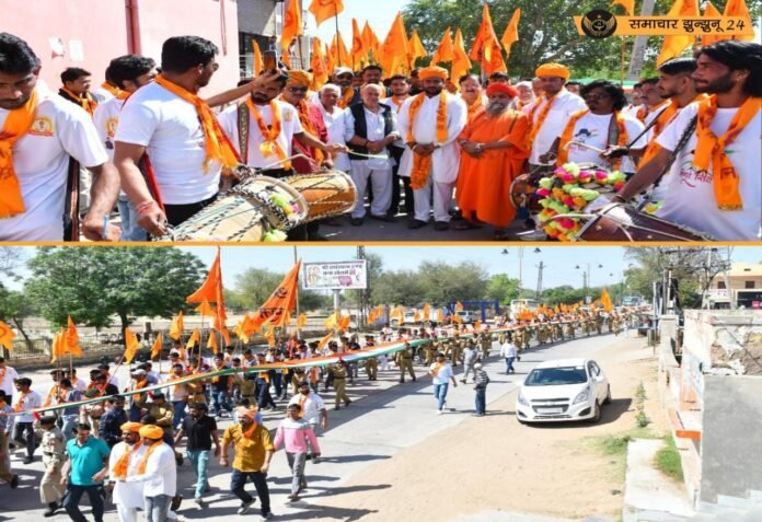शहीदों की याद में पिलानी में हिंदू क्रांति सेना ने निकाली भव्य तिरंगा यात्रा