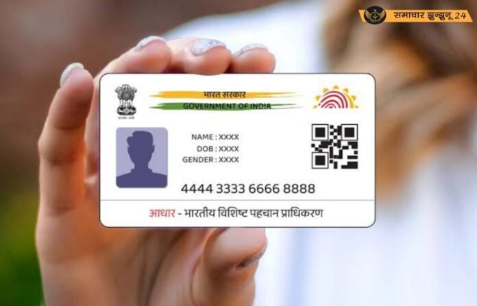 आंगनवाड़ी सेवाओं पर रोक! बिना आधार सत्यापन नहीं मिलेगा पोषाहार