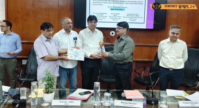 प्रधानमंत्री सुरक्षित मातृत्व अभियान में उत्कृष्ट प्रदर्शन के लिए झुंझुनूं को राज्य स्तरीय सम्मान
