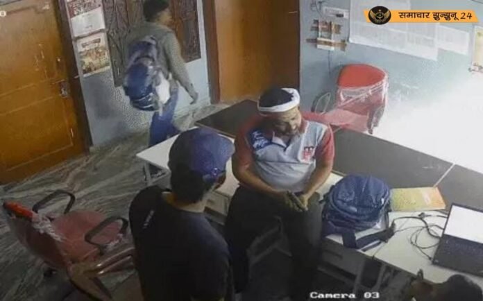 झुंझुनूं में दिनदहाड़े फाइनेंस कंपनी में लूट का प्रयास, पिस्तौल की नोक पर अकाउंट ऑफिसर को बनाया बंधक
