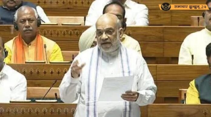 लोकसभा ने दी इमीग्रेशन बिल को मंजूरी, अमित शाह ने सुरक्षा व्यवस्था को बताया मजबूत