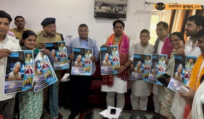 प्रभारी मंत्री अविनाश गहलोत ने किया 'द कलाम विजन' कार्यक्रम का पोस्टर विमोचन