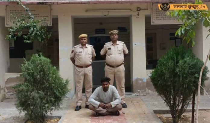 पिलानी पुलिस की कार्रवाई: गांजा तस्कर गिरफ्तार, 250 ग्राम गांजा जब्त