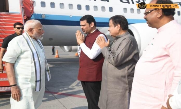 प्रधानमंत्री नरेंद्र मोदी का नागपुर दौरा: आरएसएस मुख्यालय का दौरा और कार्यक्रमों में भागीदारी