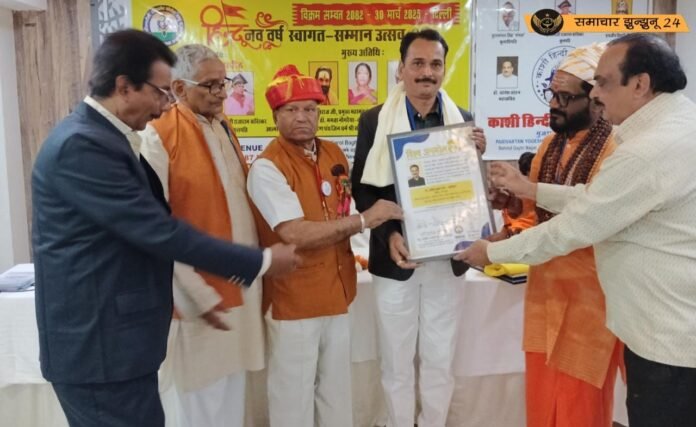 डॉ. अनिल अनमोल को मिला विश्व अनमोल रत्न अवॉर्ड, नई दिल्ली में भव्य कार्यक्रम में किया गया सम्मानित