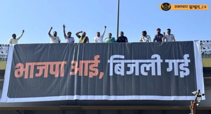 ‘भाजपा आई, बिजली गई…’ दिल्ली में बिजली कटौती को लेकर AAP का प्रदर्शन