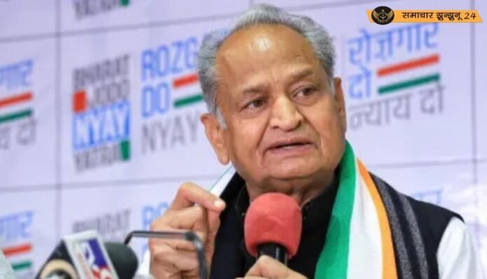 वक्फ बिल पर अशोक गहलोत का विरोध – 'सरकार को पहले से लागू कानूनों पर ध्यान देना चाहिए'