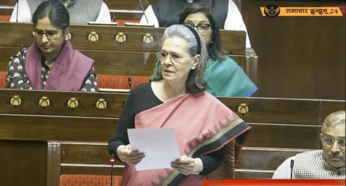 वक्फ संशोधन बिल पर कांग्रेस का विरोध, सोनिया गांधी ने बताया 'संविधान पर हमला'