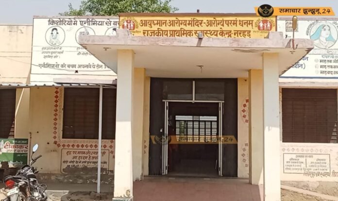 रामनवमी पर नरहड़ में होगा स्वैच्छिक रक्तदान शिविर का आयोजन, झुंझुनू बीडीके हॉस्पिटल ब्लड बैंक की टीम आएगी