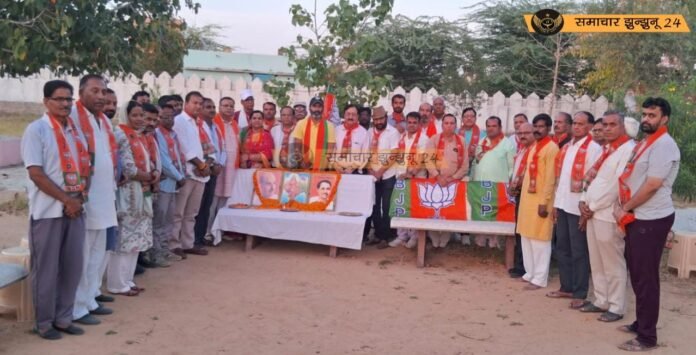 पिलानी में मनाया गया भाजपा का 46वां स्थापना दिवसः नगर अध्यक्ष शेखावत बोले- बीजेपी ही ऐसी पार्टी जिसमें साधारण कार्यकर्ता शीर्ष पदों तक पहुंच पाते हैं