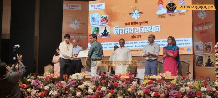मुख्यमंत्री भजनलाल शर्मा ने झुंझुनूं के सीएमएचओ डॉ छोटेलाल गुर्जर को किया सम्मानित, विश्व स्वास्थ्य दिवस पर जयपुर में आयोजित राज्य स्तरीय समारोह में मिला सम्मान