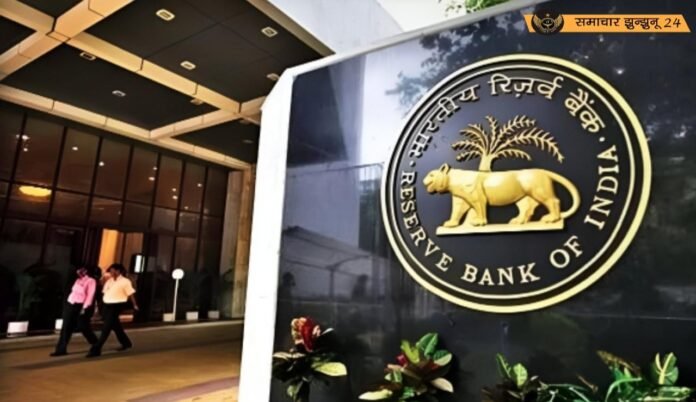 भारतीय रिजर्व बैंक ने फिर घटाया रेपो रेट, आम आदमी को मिलेगी राहत; होम व ऑटो लोन की EMI में कमी की उम्मीद
