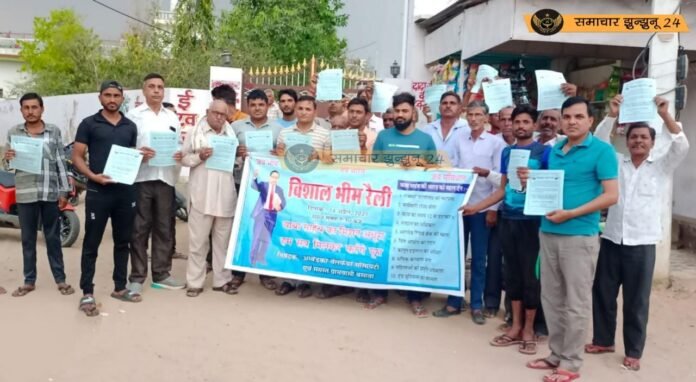 बसावा में डॉ. भीमराव अंबेडकर जयंती पर निकाली जाएगी विशाल भीम रैली, तैयारियों को लेकर ग्रामवासियों की बैठक में हुआ पोस्टर विमोचन