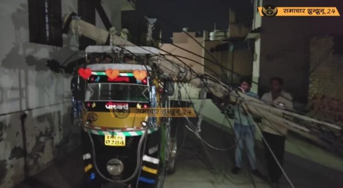 पिलानी में डीजे की लापरवाही से टूटा हाई वोल्टेज पोल, ऑटो पर गिरा — बाल-बाल बचे लोग