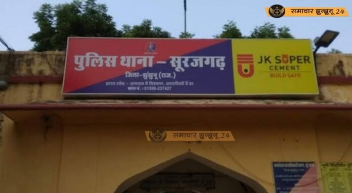 सूरजगढ़ में पुलिस की छापामार कार्रवाई, लाखों का जुआ पकड़ा, 6 जुआरी गिरफ्तार