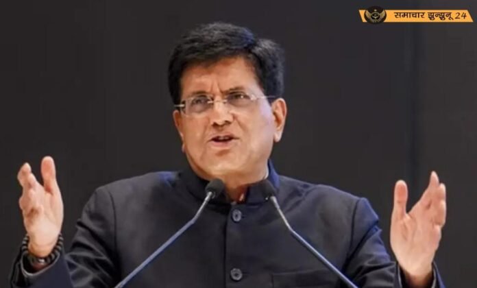 अमेरिका ने भारत पर लगाए गए टैरिफ को 90 दिनों के लिए रोका, पीयूष गोयल बोले- 