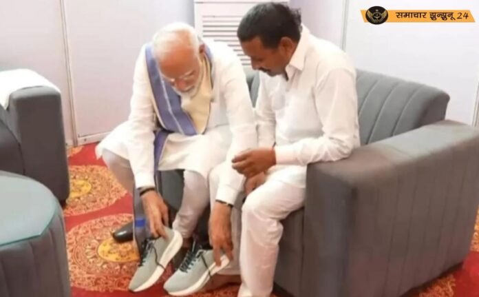 रामपाल कश्यप का 14 वर्षों का संकल्प प्रधानमंत्री नरेंद्र मोदी के हाथों जूते पहनने के साथ पूर्ण, भावुक क्षण बना इतिहास