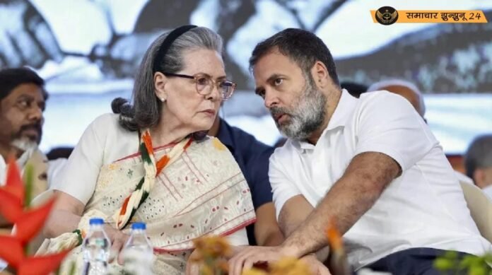 नेशनल हेराल्ड मनी लॉन्ड्रिंग केस: सोनिया-राहुल समेत कांग्रेस नेताओं के खिलाफ ईडी की चार्जशीट, 25 अप्रैल को अगली सुनवाई