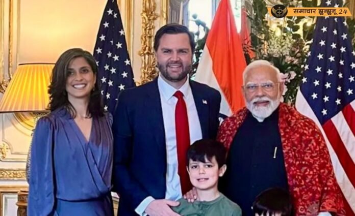 अमेरिका के उपराष्ट्रपति वेंस आज दिल्ली में, पत्नी और बच्चों के साथ करेंगे भारत भ्रमण
