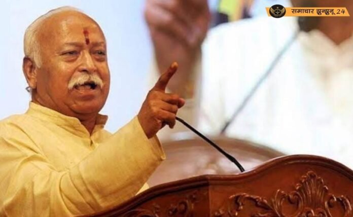 आरएसएस प्रमुख मोहन भागवत का एकता का आह्वान: “एक मंदिर, एक कुआं, एक श्मशान” का दिया संदेश