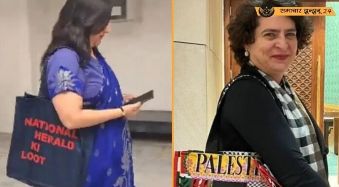 नेशनल हेराल्ड केस पर गरमाई सियासत: बांसुरी स्वराज ने प्रियंका गांधी को 'लूट का जवाब' दिया, 25 अप्रैल को कोर्ट में होगी सुनवाई