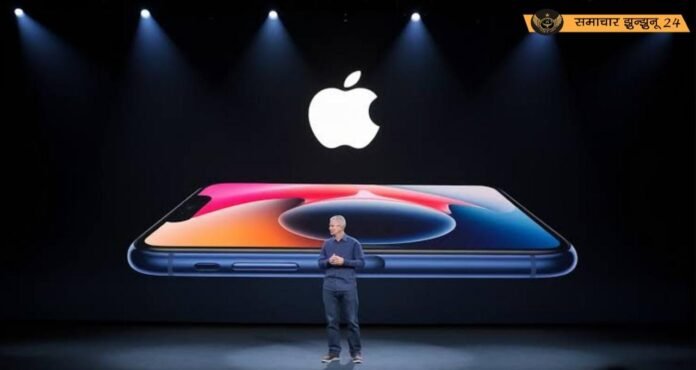 अमेरिका में बिकने वाले सभी iPhone अब भारत में होंगे असेंबल, Apple का रणनीतिक निर्णय, चीन पर निर्भरता घटाने की दिशा में बड़ा कदम