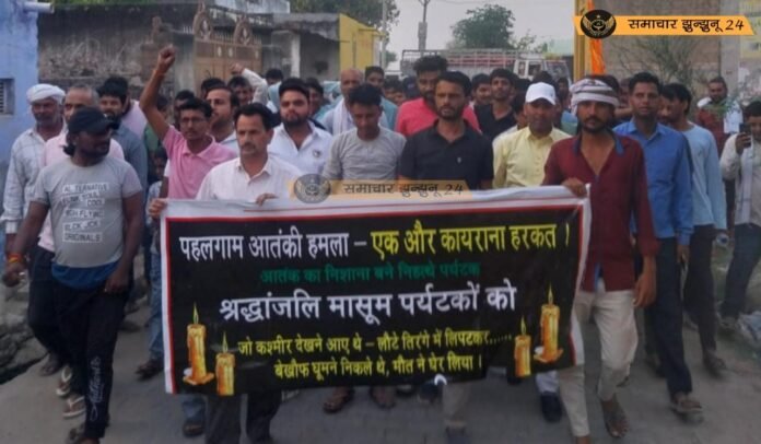 अडूका में सर्व हिंदू समाज ने पहलगाम आतंकी हमले के विरोध में निकाला कैंडल मार्च, आतंकवाद के खिलाफ गरजा जनसैलाब