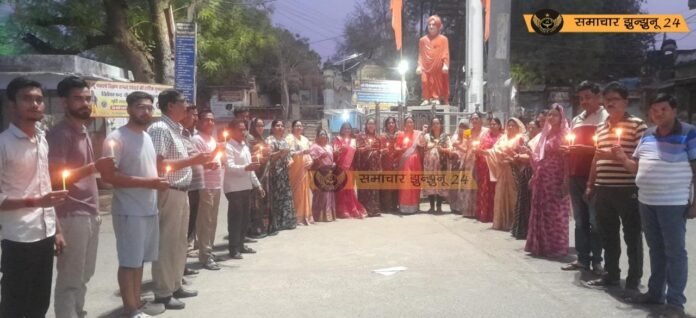 पहलगाम आतंकी हमले के शहीदों को राधा रमण समूह ने दी श्रद्धांजलि, कैंडल जलाकर किया नमन, दो मिनट का मौन रखा गया