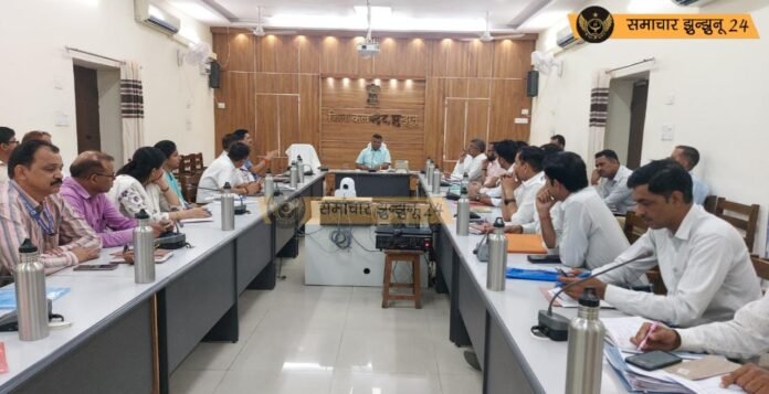 झुंझुनूं में साप्ताहिक समीक्षा बैठक सम्पन्न: कलेक्टर ने पेयजल, स्वास्थ्य, शिक्षा व भूमि आवंटन कार्यों की गहन समीक्षा की