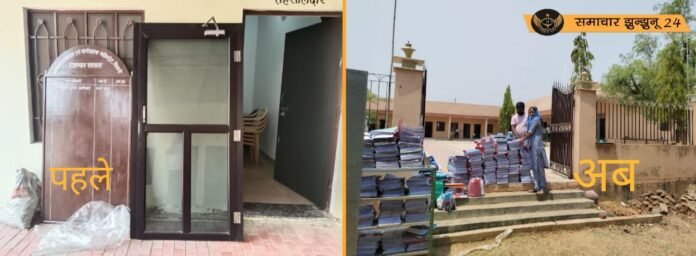 पिलानी में तहसील कार्यालय शिफ्ट किया गया, कर्मचारियों ने बुनियादी सुविधाओं की कमी बताते हुए की थी शिफ्ट किए जाने की मांग