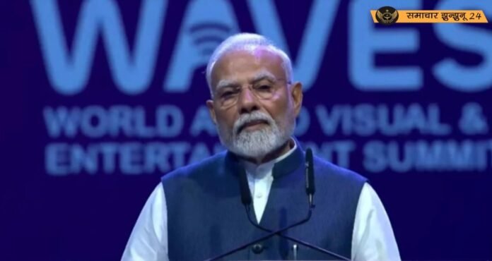 भारत के पहले 'वेव्स' सम्मेलन का प्रधानमंत्री नरेंद्र मोदी ने किया उद्घाटन, भारत को बताया वैश्विक मनोरंजन हब