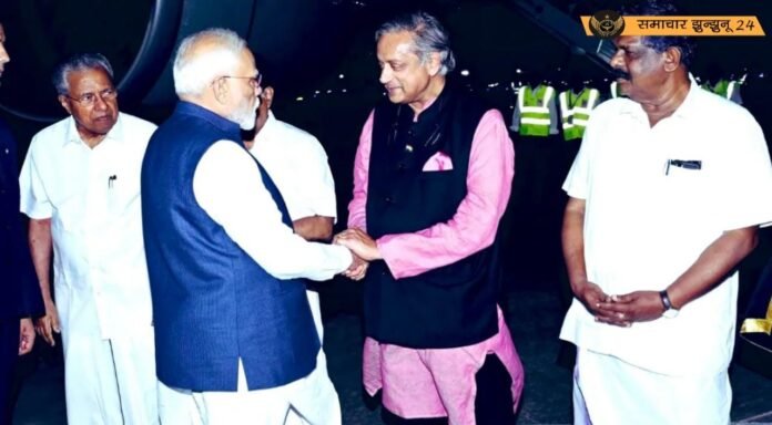 प्रधानमंत्री नरेंद्र मोदी ने किया 8,900 करोड़ रुपये की लागत से बने विझिंजम इंटरनेशनल सीपोर्ट का उद्घाटन, कहा – यह पोर्ट केरल के आर्थिक भविष्य की नींव रखेगा
