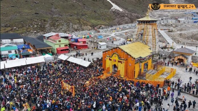 केदारनाथ धाम के कपाट विधिविधान से खुले, श्रद्धालुओं पर हुई पुष्प वर्षा, सुरक्षा के व्यापक इंतजाम
