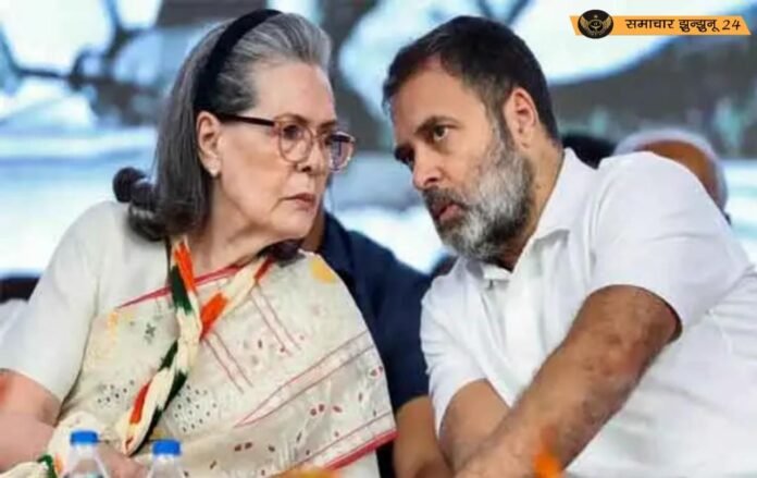 नेशनल हेराल्ड मामला: राउज एवेन्यू कोर्ट ने सोनिया गांधी, राहुल गांधी, सैम पित्रोदा समेत अन्य कांग्रेस नेताओं को भेजा नोटिस