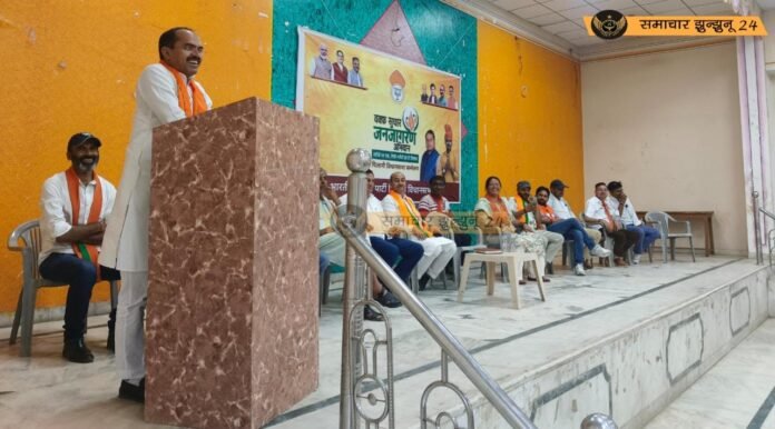 वक्फ सुधार जनजागरण अभियान: पिलानी में भारतीय जनता पार्टी की विशेष बैठक का आयोजन, बिल के महत्वपूर्ण बिन्दुओं पर हुई चर्चा