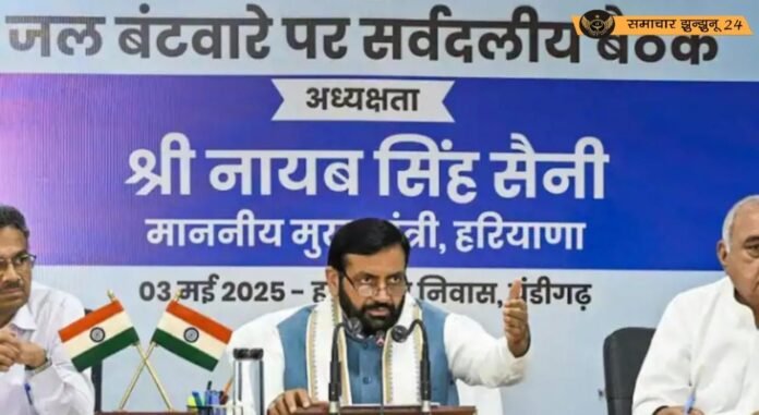 भाखड़ा ब्यास जल विवाद: पंजाब और हरियाणा के बीच जल बंटवारे को लेकर बढ़ा तनाव, दोनों राज्यों में हुई सर्वदलीय बैठकें