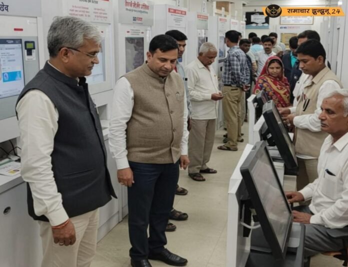 ई-सेवाओं की गुणवत्ता सुनिश्चित करने के लिए झुंझुनूं ब्लॉक में ई-मित्र कियोस्कों का औचक निरीक्षण