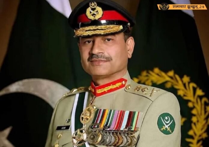 पाक सेना प्रमुख जनरल आसिम मुनीर की भारत को गीदड़ भभकी, बलूचिस्तान कार्यशाला में बोले – संप्रभुता पर हमला हुआ तो देंगे पूरी ताकत से जवाब
