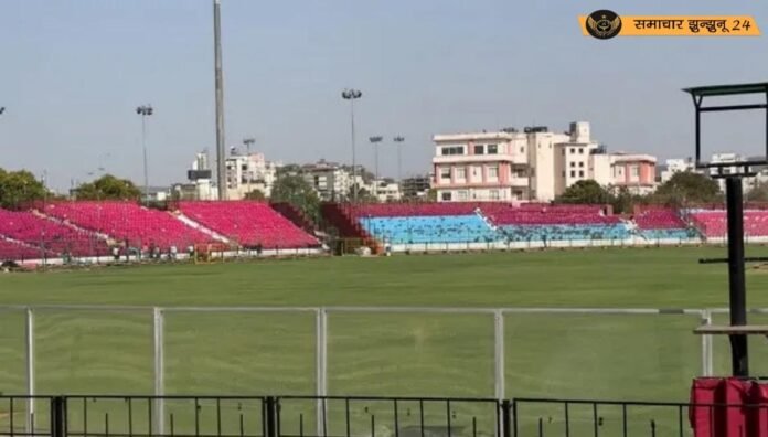 सवाई मान सिंह स्टेडियम को बम से उड़ाने की धमकी, ‘ऑपरेशन सिंदूर’ का जिक्र, सुरक्षा एजेंसियां अलर्ट पर